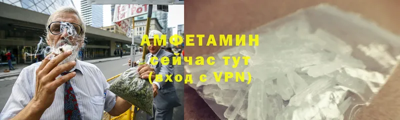 купить наркоту  Навашино  АМФЕТАМИН Premium 