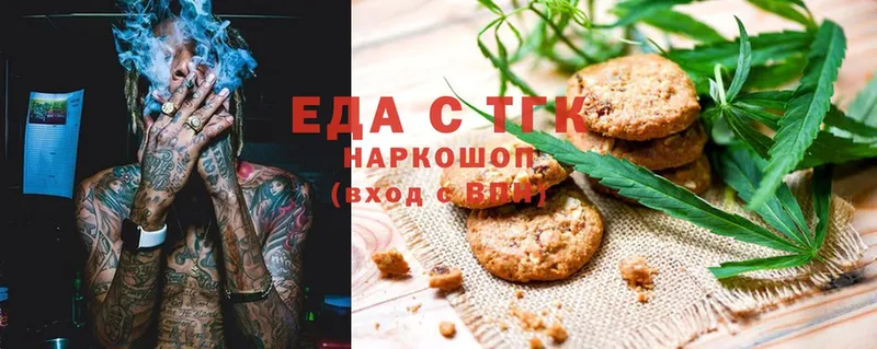 Canna-Cookies конопля  Навашино 