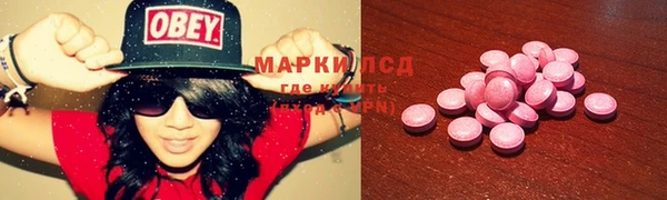 марки nbome Бугульма