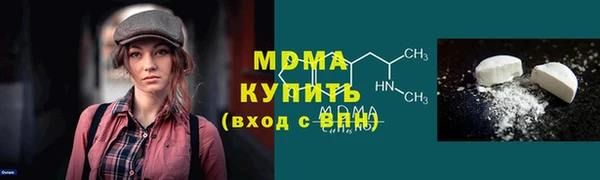 марки nbome Бугульма