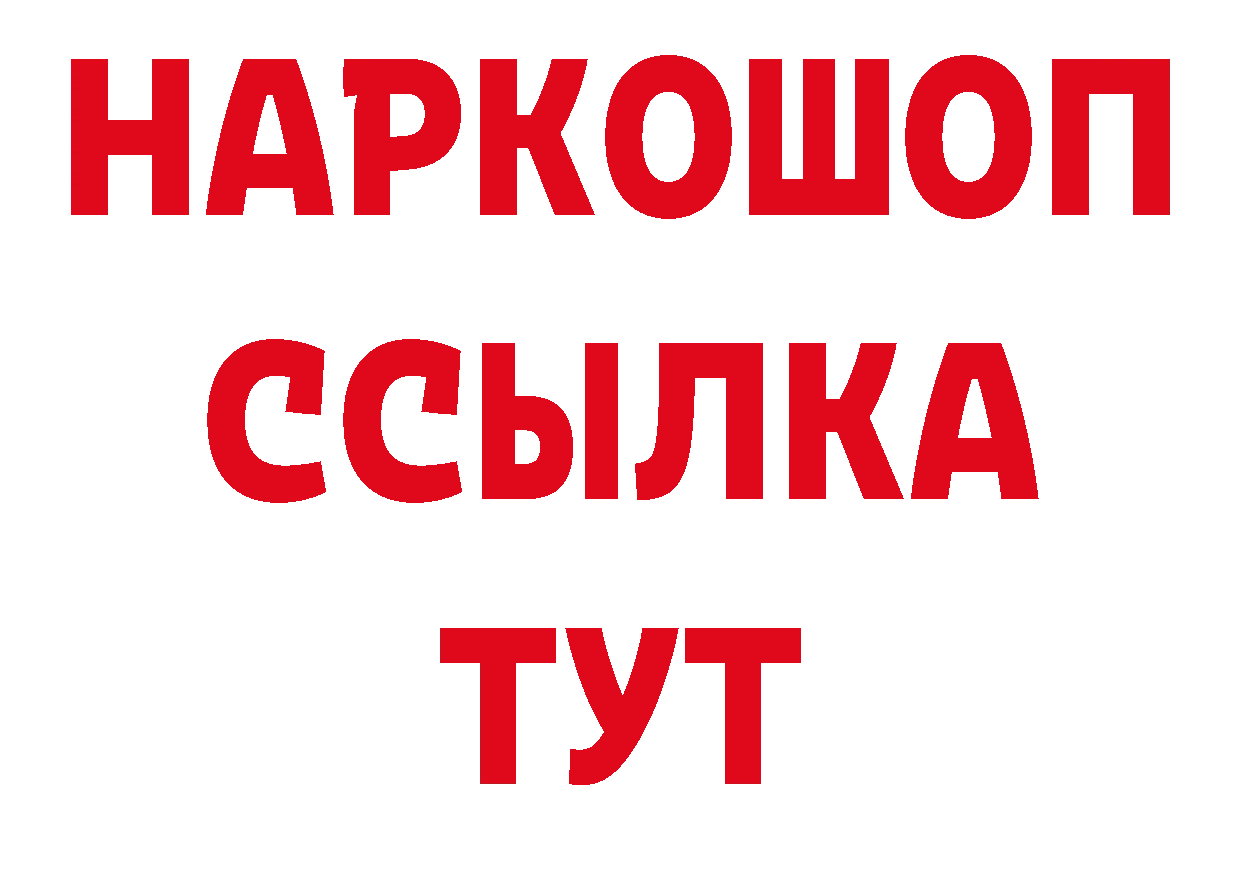 Дистиллят ТГК концентрат зеркало это блэк спрут Навашино