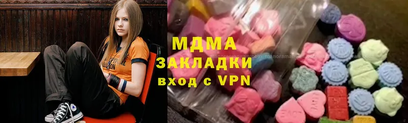 МДМА VHQ  Навашино 